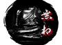 《Salute to The Original》專輯_幽澍《Salute to The Original》最新專輯