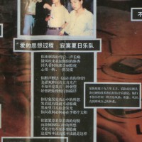 戴季男圖片照片_戴季男