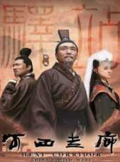 四重奏（2017版）線上看_全集高清完整版線上看_分集劇情介紹_好看的電視劇