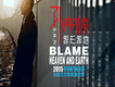 孫邦楠歌曲歌詞大全_孫邦楠最新歌曲歌詞