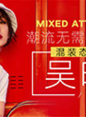 KIMISS BEAUTY最新一期線上看_全集完整版高清線上看_好看的綜藝
