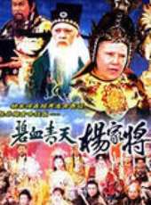 吳毅將最新電視劇_吳毅將電視劇作品全集線上看_好看的電視劇