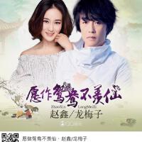 渝羨圖片照片_照片寫真