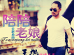 北漂魚歌詞_王旭北漂魚歌詞