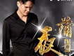 肖家永歌曲歌詞大全_肖家永最新歌曲歌詞