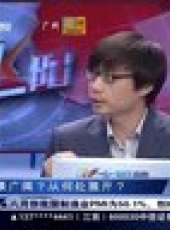 股舞飛陽 2012最新一期線上看_全集完整版高清線上看_好看的綜藝