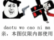 我也不知道圖片照片