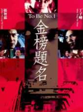 黎彼得演過的電影電視劇線上看_影視作品大全_好看的明星