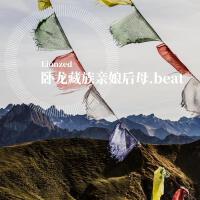 臥龍編曲親娘後母beat專輯_Lionzed臥龍編曲親娘後母beat最新專輯