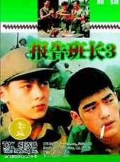 庹宗華最新電影_庹宗華電影全集線上看_好看的電影
