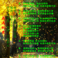 丁春秀(蘭色..圖片照片_丁春秀(蘭色..