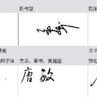 唐敏圖片照片_唐敏