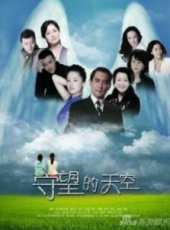 王琳最新電視劇_王琳電視劇作品全集線上看_好看的電視劇