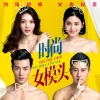 陳驍歌曲歌詞大全_陳驍最新歌曲歌詞