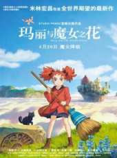 最新動畫電影_動畫電影大全/排行榜_好看的電影
