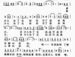 12首台語流行歌曲圖片照片