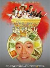黃渤最新電影_黃渤電影全集線上看_好看的電影