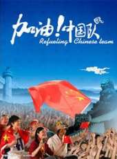 馬征演過的電影電視劇線上看_影視作品大全_好看的明星