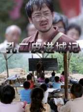 陳創演過的電影電視劇線上看_影視作品大全_好看的明星