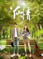 畫中仙 粵語線上看_高清完整版線上看_好看的電影