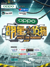 華豫之門 2014最新一期線上看_全集完整版高清線上看 - 蟲蟲綜藝