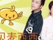 張津滌&香香歌曲歌詞大全_張津滌&香香最新歌曲歌詞
