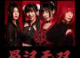 四喜丸子樂隊歌曲歌詞大全_四喜丸子樂隊最新歌曲歌詞