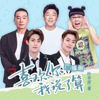 微木工作室個人資料介紹_個人檔案(生日/星座/歌曲/專輯/MV作品)