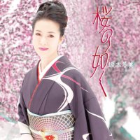 坂本冬美圖片照片_坂本冬美