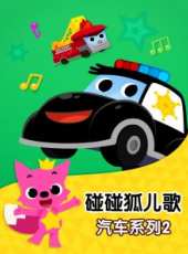 最新更早大陸卡通片_更早大陸卡通片大全/排行榜_好看的動漫