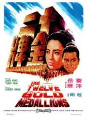 袁信義演過的電影電視劇線上看_影視作品大全_好看的明星