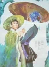 趙爾康演過的電影電視劇線上看_影視作品大全_好看的明星