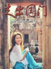 巫迪文演過的電影電視劇線上看_影視作品大全_好看的明星