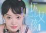 真名有雪歌曲歌詞大全_真名有雪最新歌曲歌詞
