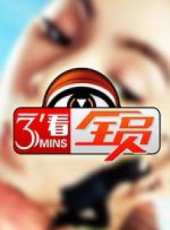 杜淳演過的電影電視劇線上看_影視作品大全_好看的明星