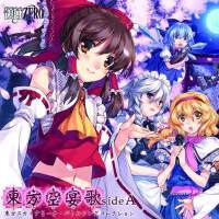 ZERO SOUNDS最新歌曲_最熱專輯MV_圖片照片
