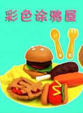 最新2020大陸卡通片_2020大陸卡通片大全/排行榜_好看的動漫