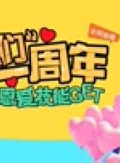 奔跑everything最新一期線上看_全集完整版高清線上看_好看的綜藝