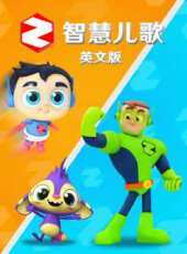 最新2020大陸卡通片_2020大陸卡通片大全/排行榜_好看的動漫