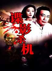 最新內地電視劇_好看的內地電視劇大全/排行榜_好看的電視劇