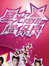 李浩林演過的電影電視劇線上看_影視作品大全_好看的明星