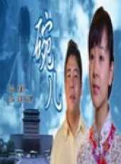 張羽演過的電影電視劇線上看_影視作品大全_好看的明星