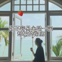 哥譚噩夢（好不容易心動一次，卻讓我輸的徹底）