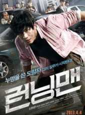 李敏豪演過的電影電視劇線上看_影視作品大全_好看的明星