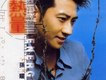 孫耀威歌曲歌詞大全_孫耀威最新歌曲歌詞