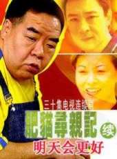 鄭則仕最新電視劇_鄭則仕電視劇作品全集線上看_好看的電視劇