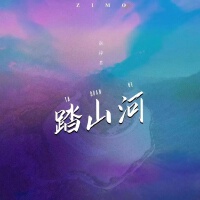 張梓墨歌曲歌詞大全_張梓墨最新歌曲歌詞