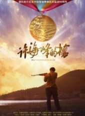 馬境最新電影_馬境電影全集線上看_好看的電影