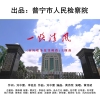 黃偉斌歌曲歌詞大全_黃偉斌最新歌曲歌詞