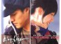 미안하다 사랑한다 OST - Never Ending Story (對不起 我愛你 OST - 專輯_崔成旭미안하다 사랑한다 OST - Never Ending Story (對不起 我愛你 OST - 最新專輯